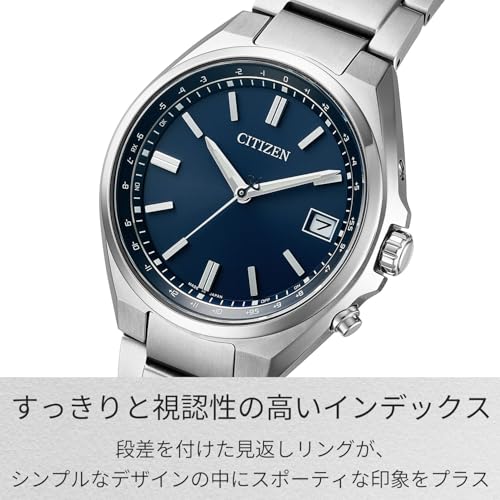 [CITIZEN] 腕時計 (電波時計/防水/ビジネス) 26年発売 CB1160-55L CITIZEN COLLECTION 見やすい 軽量 チタン 光発電エコ・ドライブ メンズ アナログ シンプル 秒針 日付 夜光 ギフト シルバー ネイビー 銀 紺 電波ソーラー 日本製 商品画像2