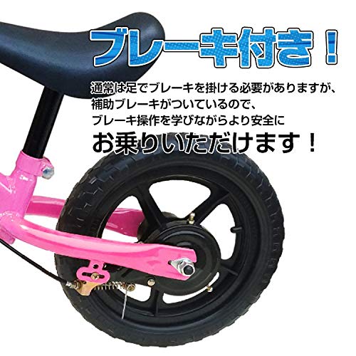 Amazon.co.jp: Kaitou キックバイク トレーニング ブレーキ付き 子ども