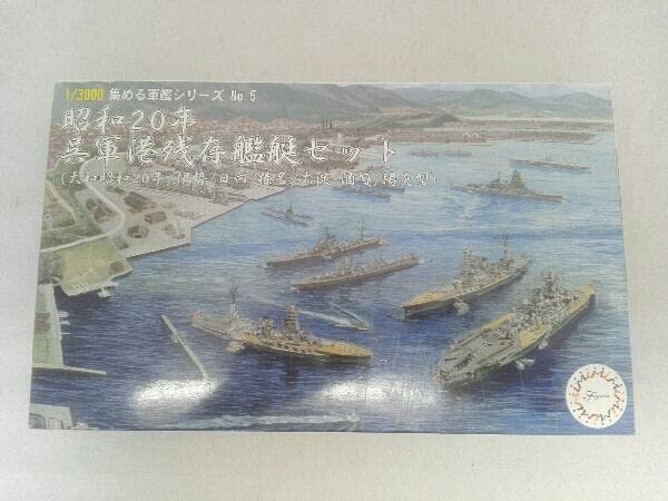 フジミ模型 1/3000 集める軍艦シリーズ No.5 昭和20年 呉軍港残存艦艇セット(大和昭和20年/伊勢/日向/榛名/大淀/陽炎型) プラモデル 軍艦5 n5ksbvb Amazon | 1/3000 集める軍艦シリーズ No.5 昭和20年 呉軍港残存
