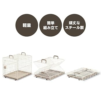 Amazon.co.jp: アイリスプラザ 折りたたみケージ 犬 猫 防災