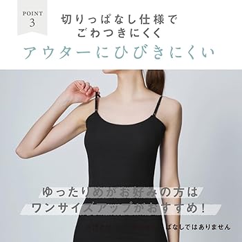 キャミ　i sama 147_ichi_yon_nana】サテンギャザーキャミワンピース｜小柄女性向け