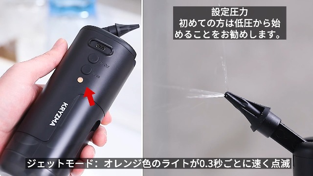 Amazon.co.jp: 耳かき Kryzma 電動耳かき 耳掃除 耳洗浄 充電式 イヤー