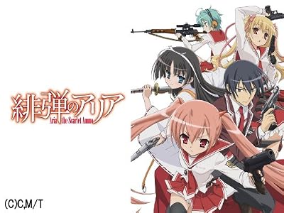 緋弾のアリアのキービジュアル