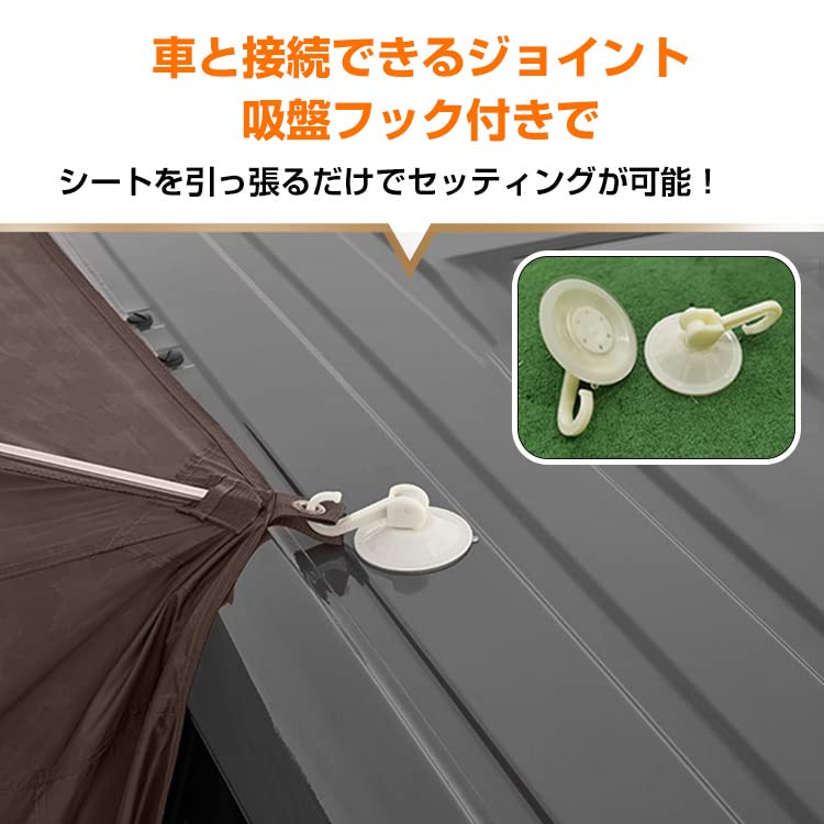 サンパーシー カーサイドシェルター カーサイドタープ 超美品 Amazon | サンパーシー カーサイドシェルター カーサイドタープ