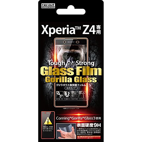 CEAEg Xperia Z4 KXtB ( SO-03G / SOV31 ) 0.2mm Gorilla Glass̗p dx9HEhw䋭KXtB RT-XZ4FGG/CG