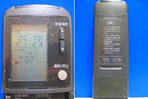 Amazon.co.jp: NEC エアコンリモコン NER-VS25A(K) : ホーム＆キッチン