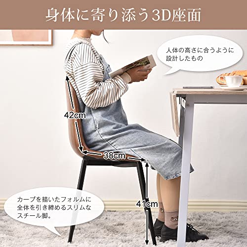 オーエスジェイ(OSJ) 椅子 ダイニングチェア 2脚 だいにんぐチェア イームズチェア いす 丸椅子 イス PU レザー ダイニングチェア1脚 おしゃれ 合皮レザー生地 北欧 chair [5]