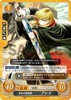 Amazon.co.jp: ファイアーエムブレム サイファ B19-084 黒衣の魔