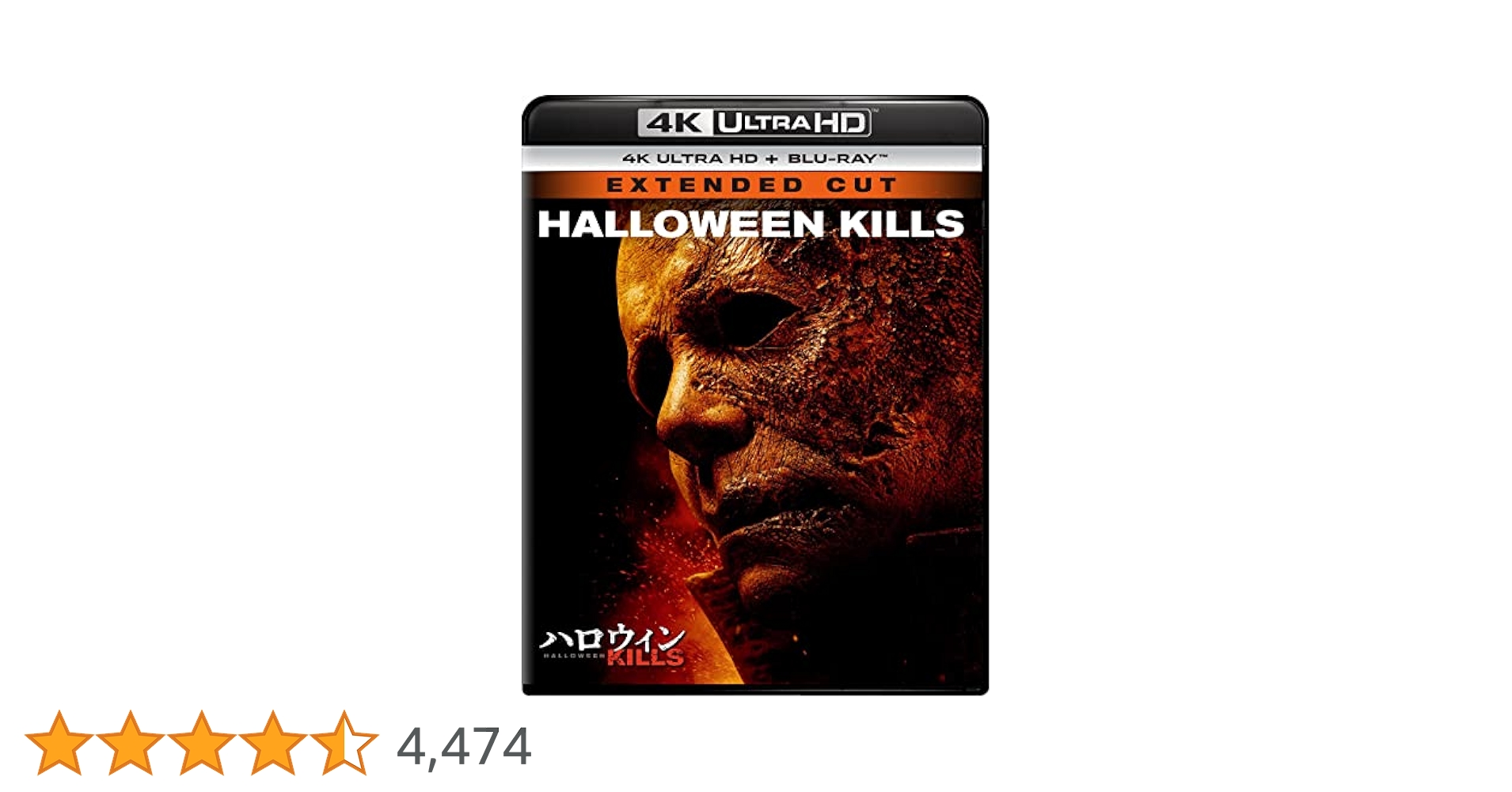 Amazon.co.jp: ハロウィン KILLS 4K Ultra HD+ブルーレイ[4K