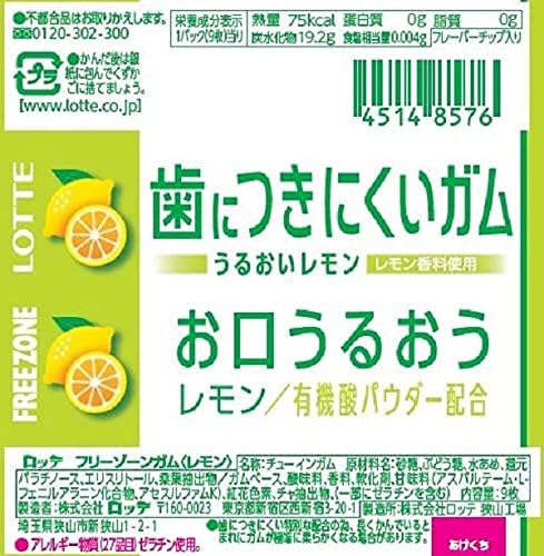 Amazon | 【Amazon.co.jp限定 3種アソートセット 15個セット】ロッテ