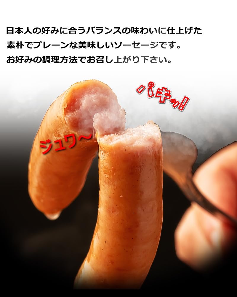 Amazon.co.jp: ポークソーセージ 1kg 業務用 約50本 プロ仕様 
