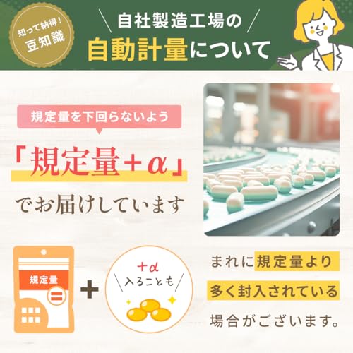 占部大観堂製薬 デオトリプル の商品画像 7