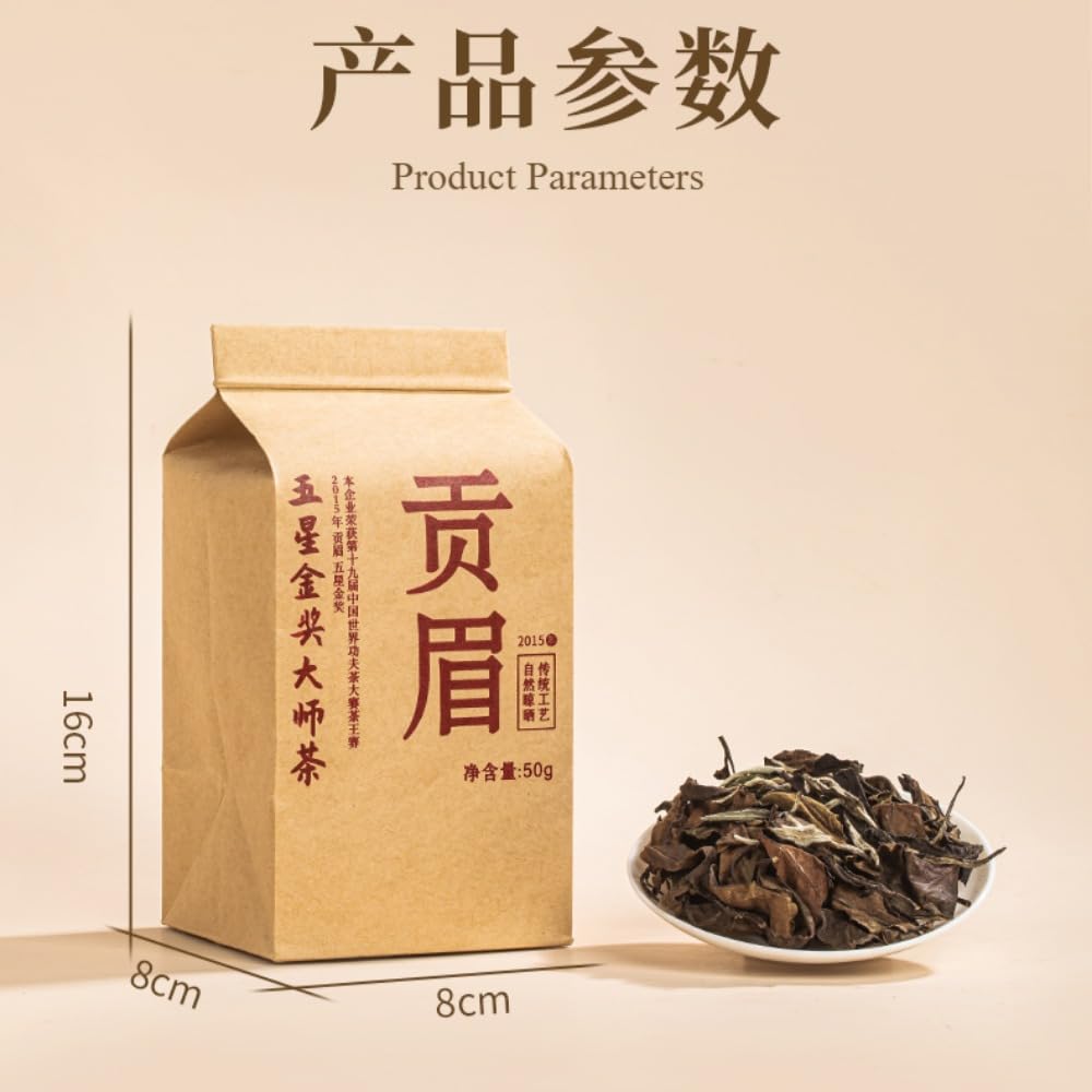 Weißer Tee Erster Klasse (50 G * 5 Packung Tee + 2 Tassen) Gold Award Fuding Date Aromatisierter Gereifter Gongmei Loser Weißer Tee