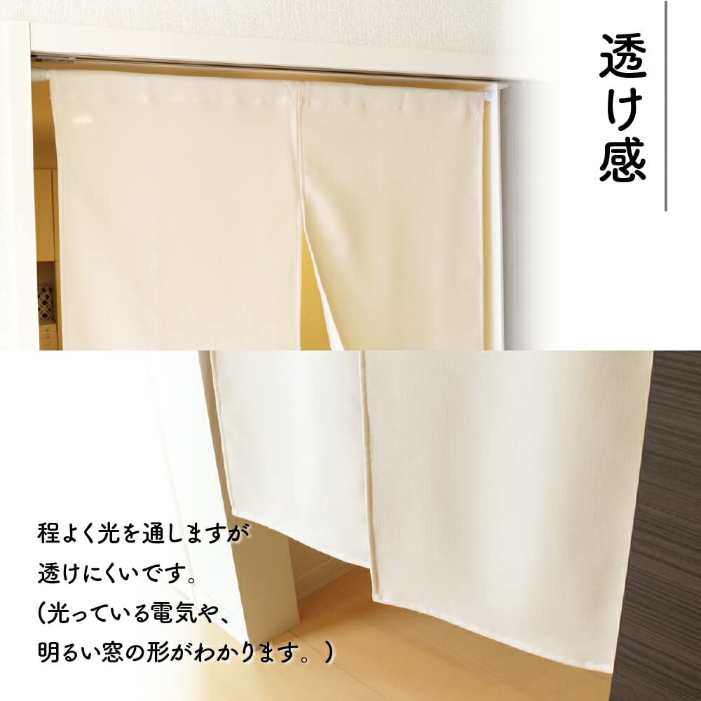 Amazon.co.jp: のれん工房 のれん 無地 シンプル ナチュラル 幅72×丈