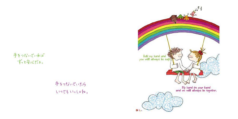 Cocoちゃんのおてがみ リョウ サカモト 本 通販 Amazon