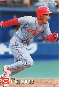 プロ野球選手実使用フットガード　木村拓也選手　送料無料！ プロ野球選手実使用フットガード 木村拓也選手 送料無料！