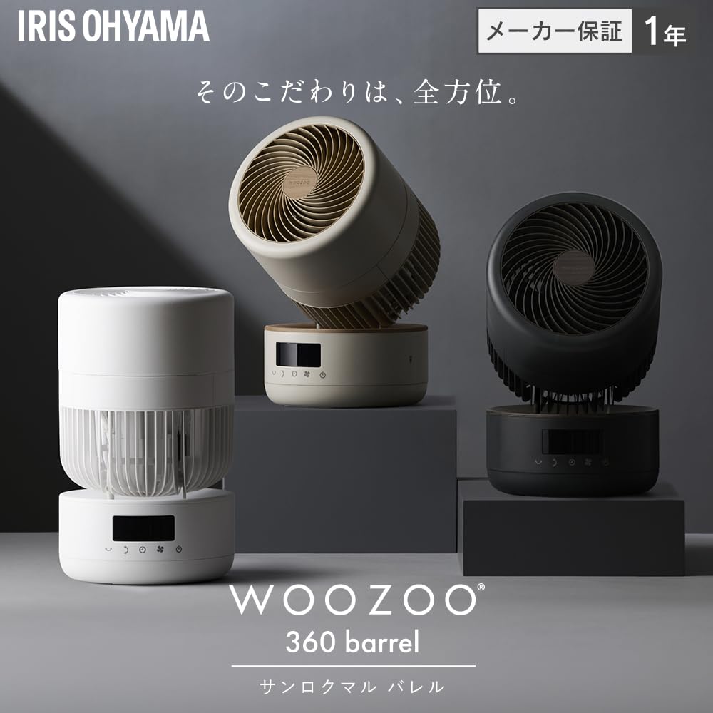 Amazon | アイリスオーヤマ サーキュレーター DCモーター 32畳