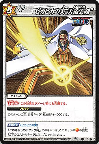 Amazon.co.jp: バンダイ ミラクルバトルカードダス ワンピース