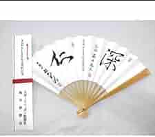 Amazon.co.jp: 第72期 ALSOK杯王将戦 記念扇子 藤井聡太 羽生