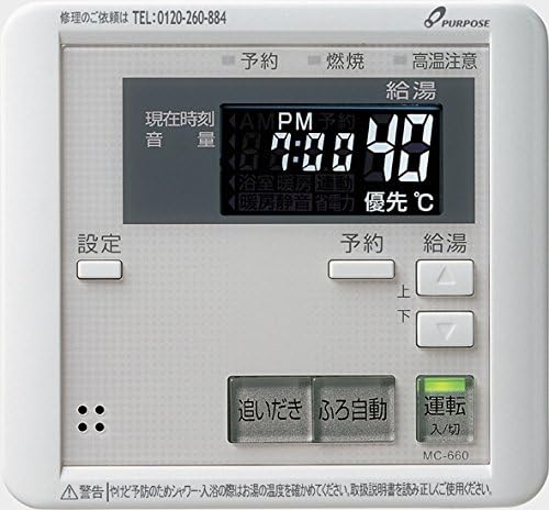 超目玉 工事パック 給湯器本体 リモコン 工事費込み Gx 2403at Ca パーパス ふろ給湯器 家庭用 非エコジョーズ 壁掛型 Ps扉内 オート 24号 Bl パックリモコン Tc 700l 保存版 Lanmexx Com