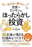 ��������˺���ʤ�! �����쥫�󥿥�ʤۤä��餫�����