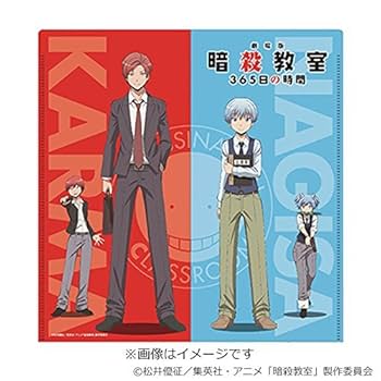 最終価格　暗殺教室　ぬ〜べ〜　カードケース　非売品　値下げ 最終価格 暗殺教室 ぬ〜べ〜 カードケース 非売品 値下げ