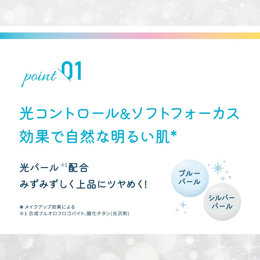 Skin Aqua Super Moisture UV Light Up Essence 70g - SPF50+/PA++++