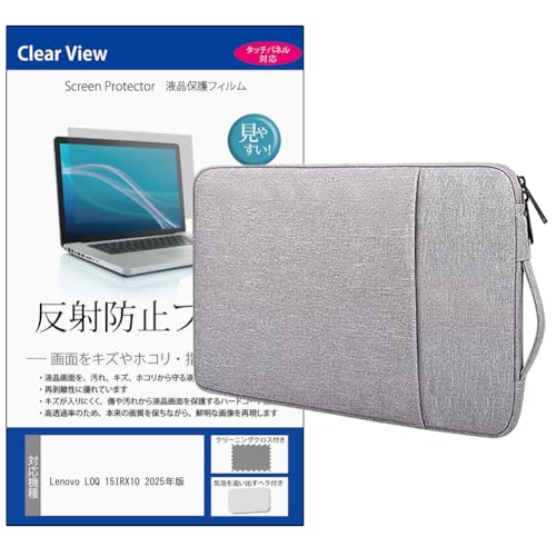 ���f�B�A�J�o�[�}�[�P�b�g Lenovo LOQ 15IRX10 2025�N�� 15.6�C���` �P�[�X �J�o�[ �C���i�[ �p�\�R�� �o�b�O �m�[�gPC�P�[�X �^�u���b�g �����t �O���[ �� �ی�t�B���� �Z�b�g �݊��i
