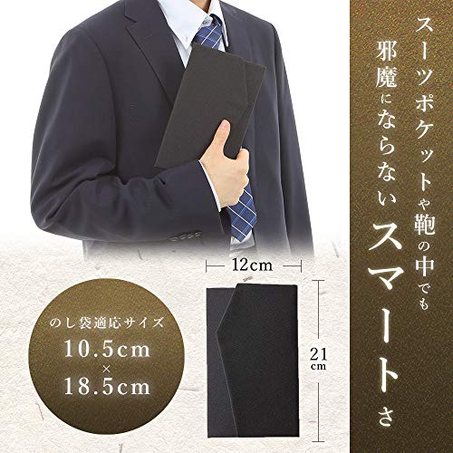 マイスター工房ふくさ袱紗結婚式兩用葬式男性女性慶弔兩用黒日本製 家居 廚具 家裝 佛教 神道教配件 Whenbuy Jchere Com