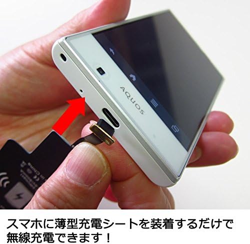 メディアカバーマーケット Asus Zenfone Max Pro M2 6 3インチ 2280x1080 機種で使える 置くだけ充電 レシーバー と 充電パッド と 反射防止液晶保護フィルム の3点セット クレードル ドック 通販 Amazon