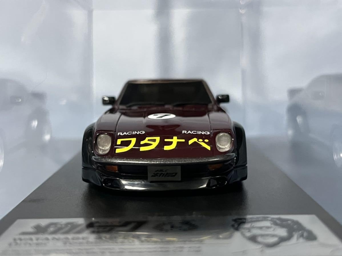 Amazon | モデラーズ製よろしくメカドックスーパーZ (フェアレディZ