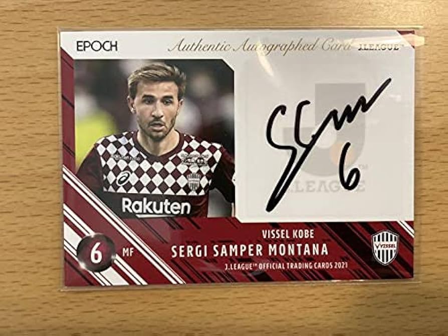 セルジ・サンペール　直筆サイン Amazon.co.jp: セルジ サンペール ヴィッセル神戸 2021 Jリーグ