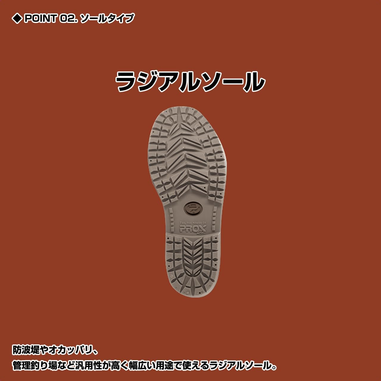 (Freestanding Fabric/Knee High Length) Fishing Wader Prox (Prox) Freestanding Knee-High Wader, Sole Type: Radial Size: 3L/4L, PX3453L4L