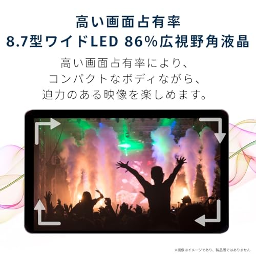 NEC LAVIE LAVIE Tab T8 PC-TAB08H05 の商品画像 3