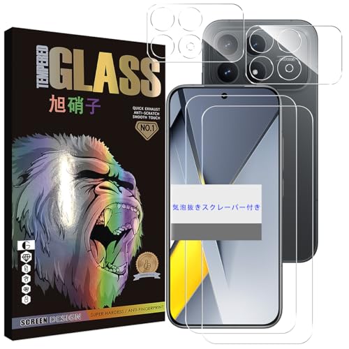 �Ή� Xiaomi POCO F8 Pro/Redmi K90 �K���X�t�B���� �y 2+2���Z�b�g- ���Y���Ɏq�f�� �z �V���I�~ Poco F8 Pro �t�B���� (2��) + �����Y�t�B���� (2��) �V���I�~ PocoF8 Pro �����K���X ���炳