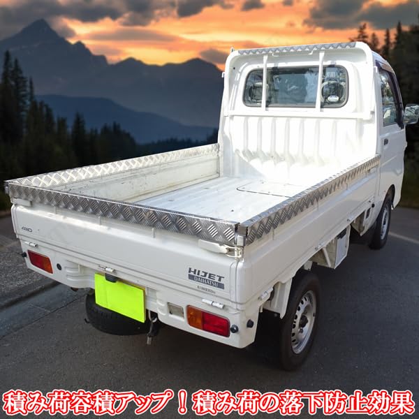 軽トラ アオリカバー 1台分 サイド 2分割 GD-HA7 アクティ トラック