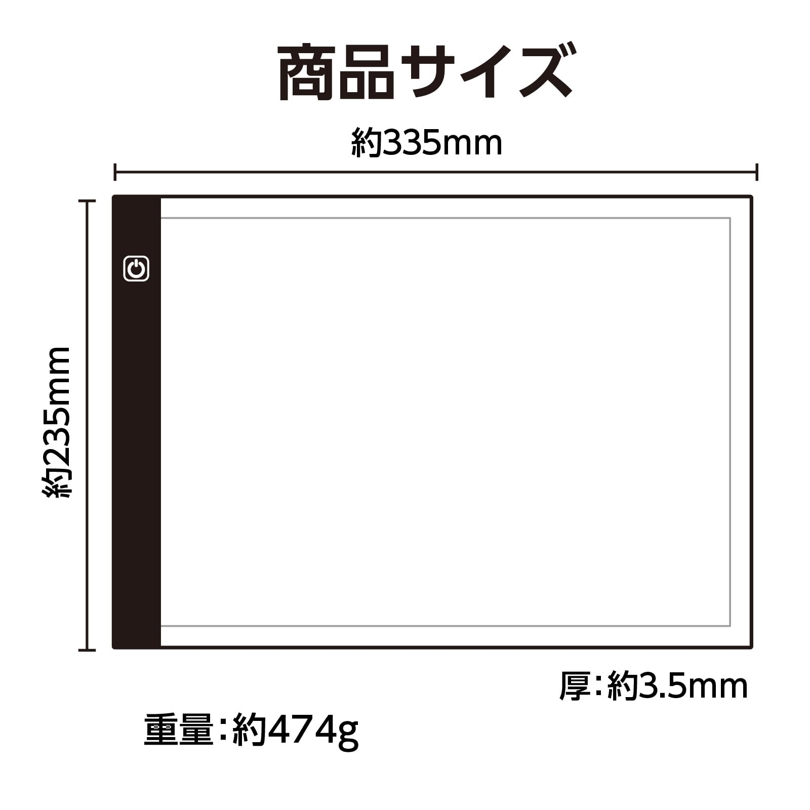 Amazon | アーテック(Artec) LEDトレース台 A4 薄型 イラスト 模写