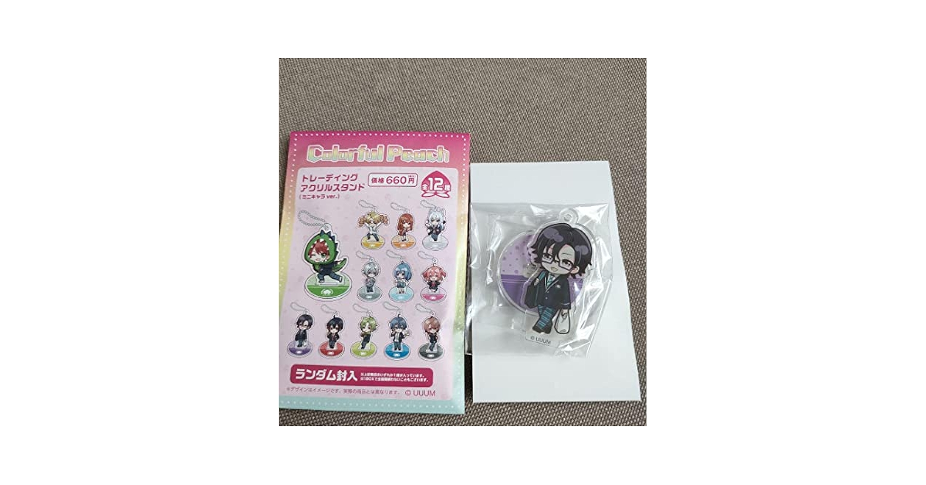 Amazon.co.jp: ファミマ カラピチ からぴち もふ 紫 アクリル