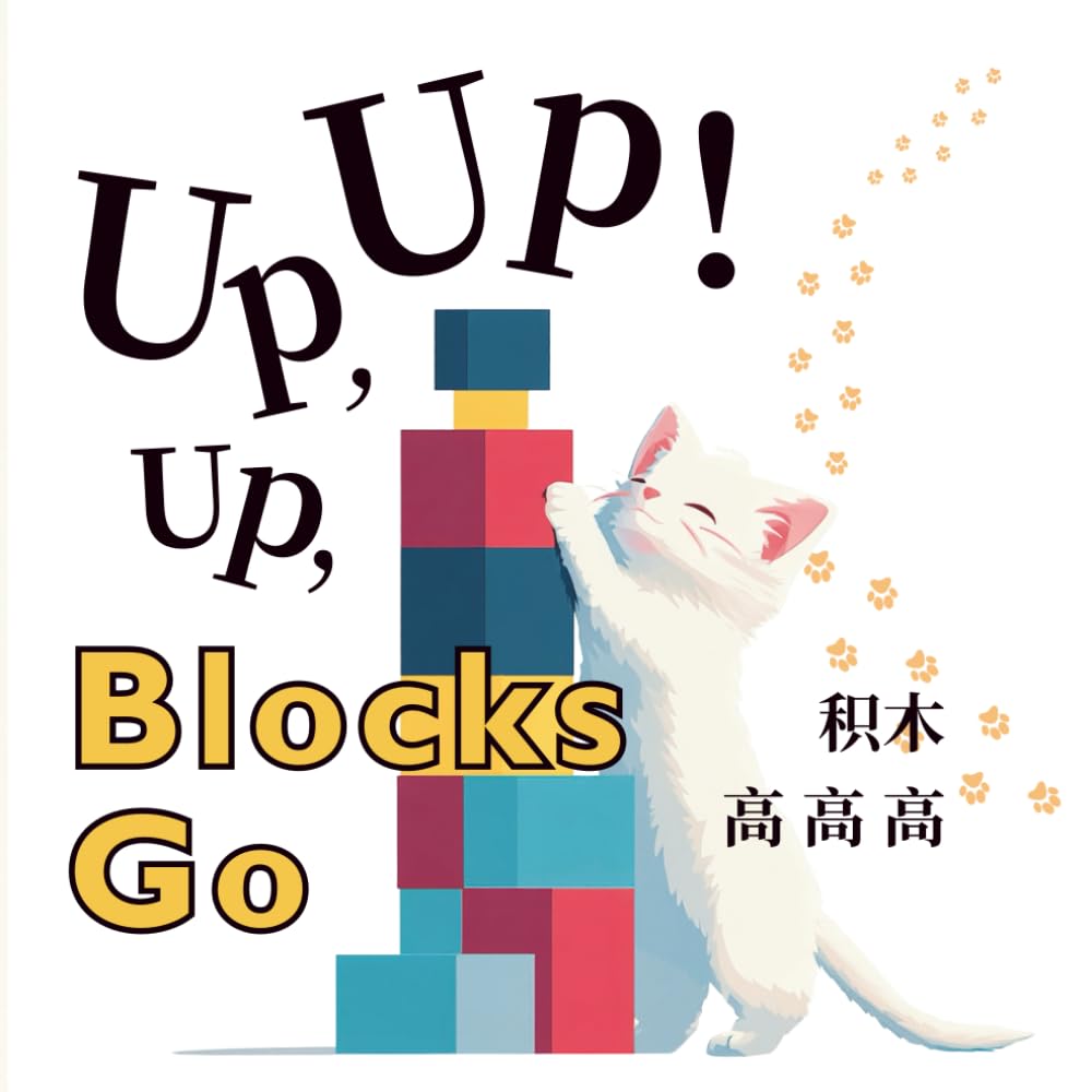 Blocks Go Up,Up,Up! (Nuno the Kitten Bilingual Series)