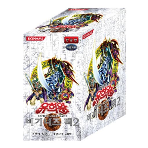 Amazon.com: Generic Yugioh Cards Beginner's Pack 2 Booster Box