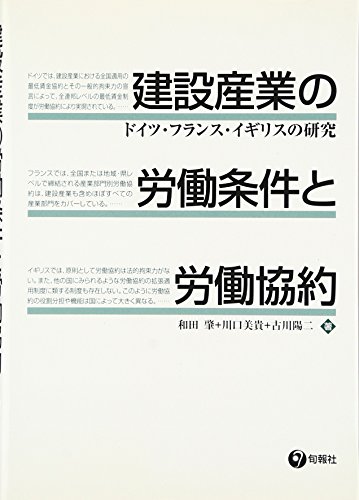 Amazon.co.jp: 和田 肇: 本、バイオグラフィー、最新アップデート