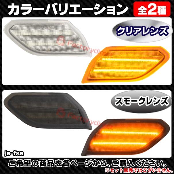LEDサイドマーカー ll-je-fsa-sm01 Wrangler ラングラー Amazon | ファクトリーダイレクト LEDサイドマーカー ll-je-fsa-sm01
