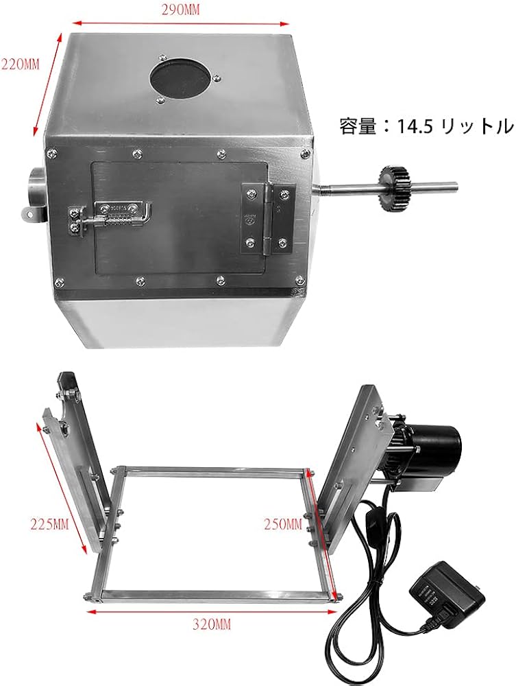 WEB限定カラー有 遠赤電動コーヒー焙煎機コーヒーロースター500gUSB