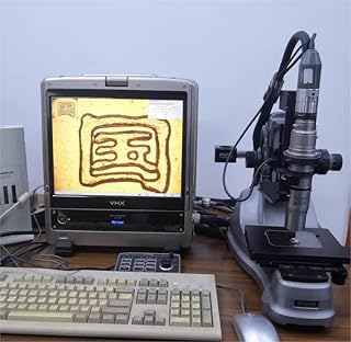 VHX-900(Used) Tested in Good Condition 90-Day Warranty