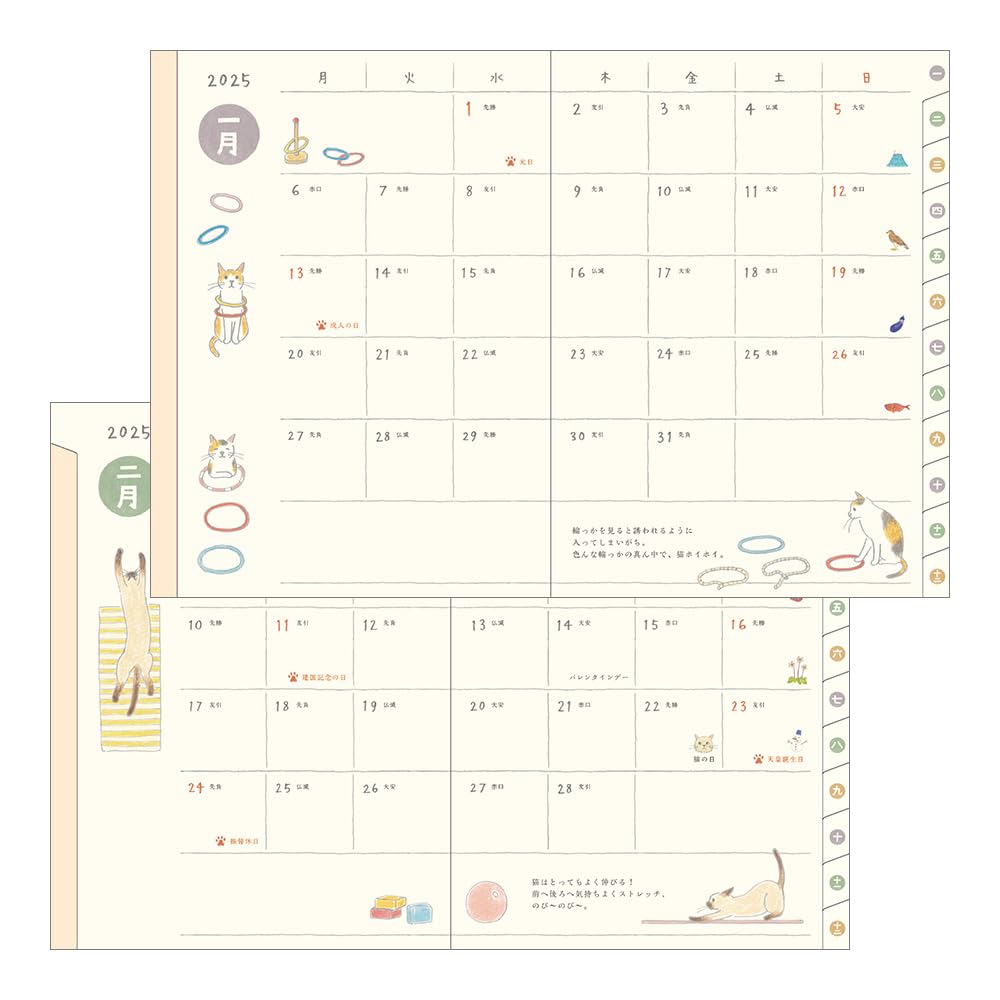 その他 midori Amazon.com : Midori Pocket Diary 2025 A6 Weekly Cat Pattern