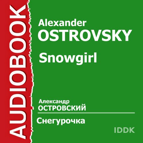 Snowgirl [Russian Edition] cover art