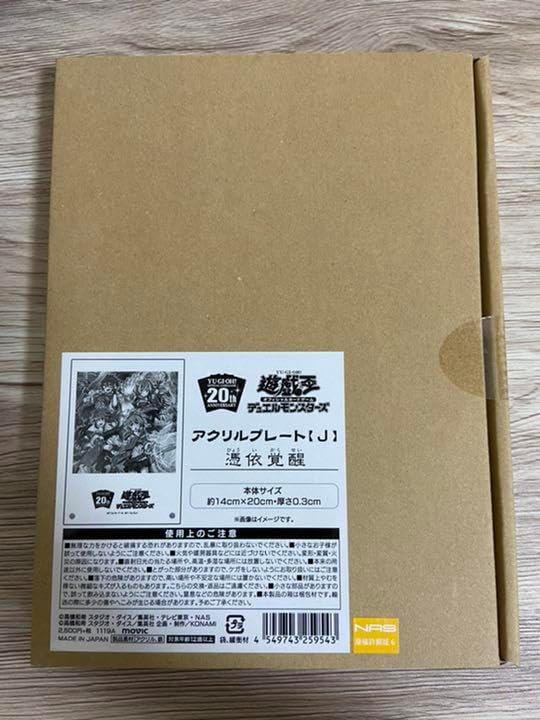 憑依覚醒　アクリルプレート アクリルプレート 憑依覚醒憑依覚醒 アクリルプレート カード検索 ｜ Z