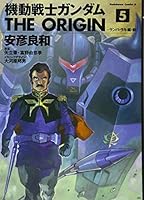 Ranba Raruhen: 1 4047135577 Book Cover