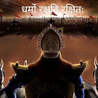 Shrimad Bhagavad Geeta: In-Depth Explanation Series ( Hindi ) cover art