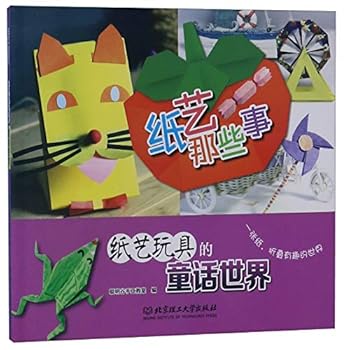 Paperback ?????(?????????) [Chinese] Book